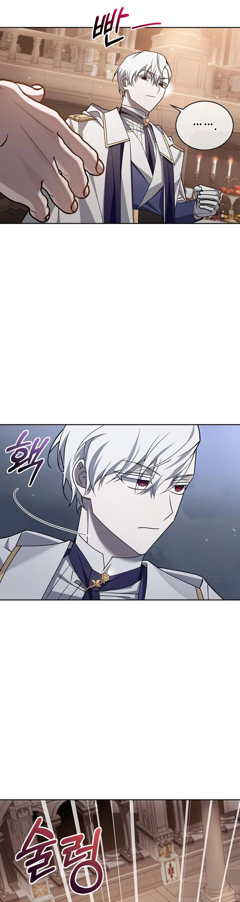 I’m Not That Kind of Talent Chapter 19 page 23 - Chapter 19