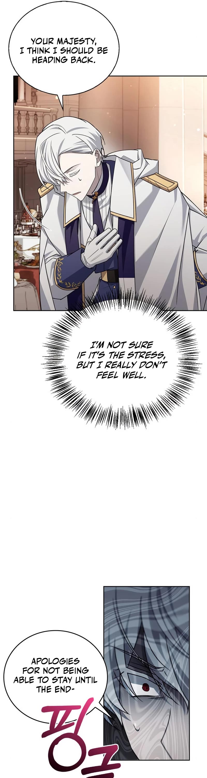 I’m Not That Kind of Talent Chapter 19 page 47 - Chapter 19