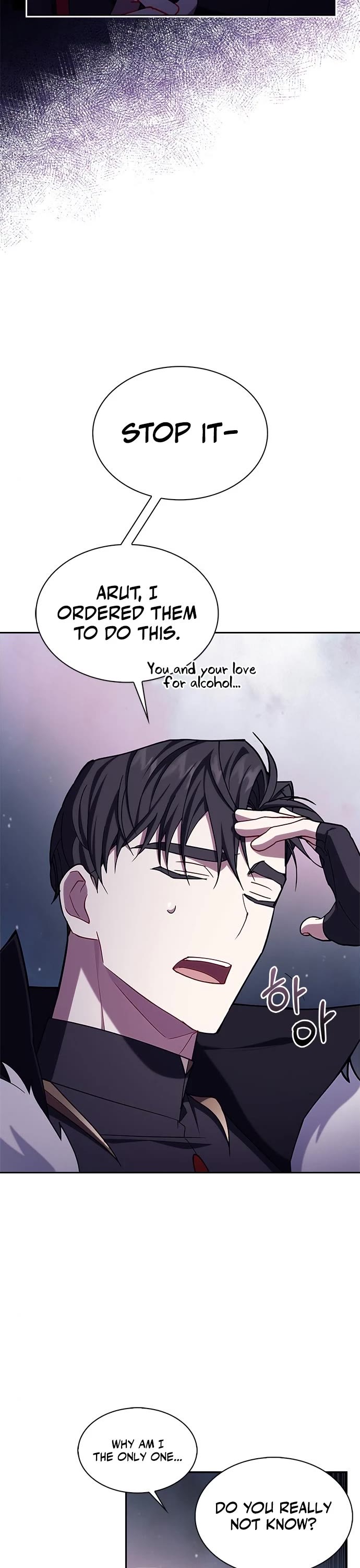 I’m Not That Kind of Talent Chapter 2 page 26 - Chapter 2