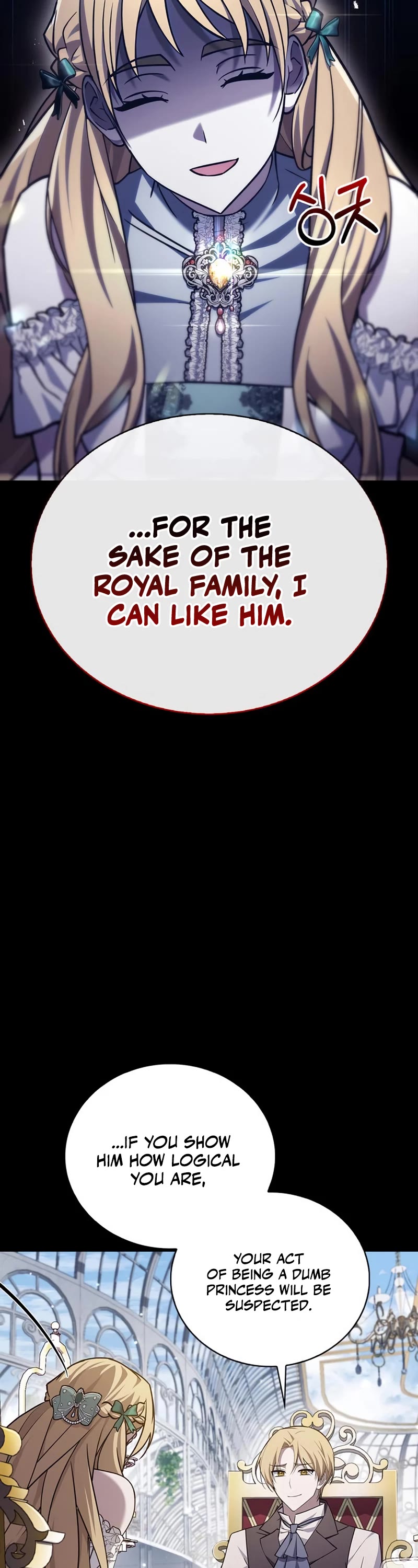 I’m Not That Kind of Talent Chapter 21 page 49 - Chapter 21