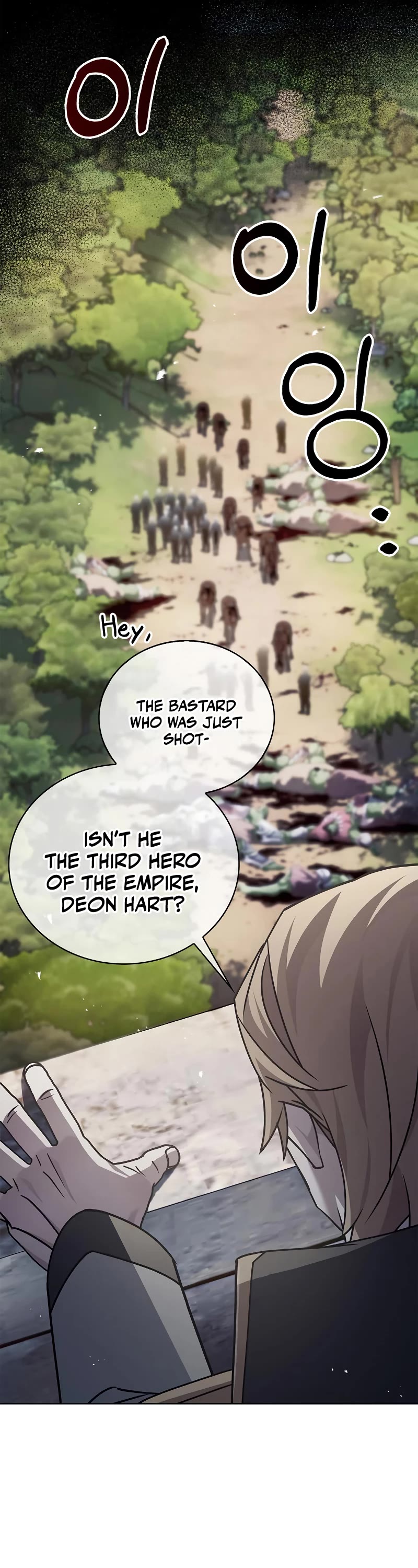 I’m Not That Kind of Talent Chapter 23 page 38 - Chapter 23
