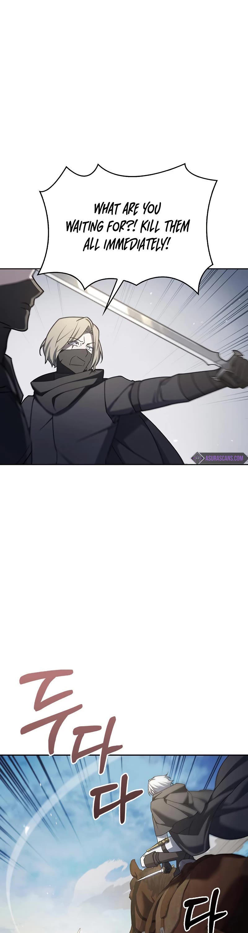 I’m Not That Kind of Talent Chapter 23 page 45 - Chapter 23
