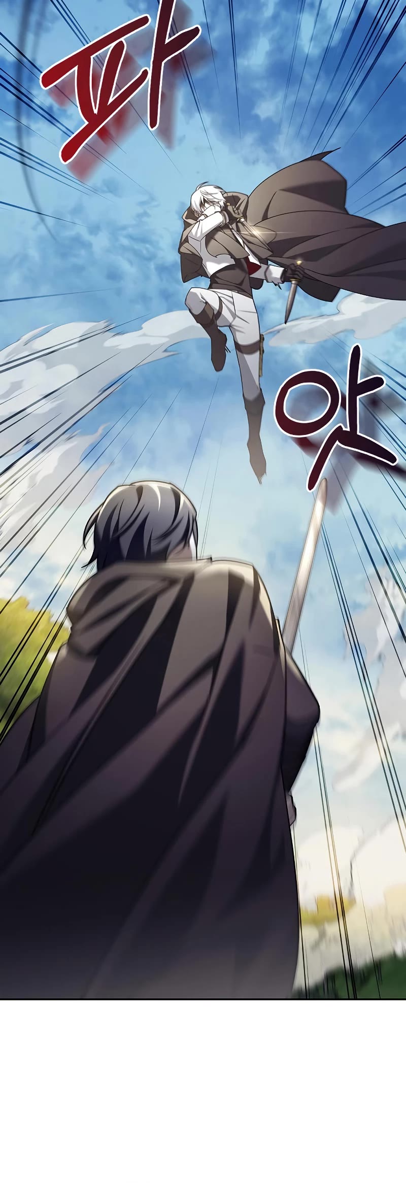 I’m Not That Kind of Talent Chapter 23 page 47 - Chapter 23