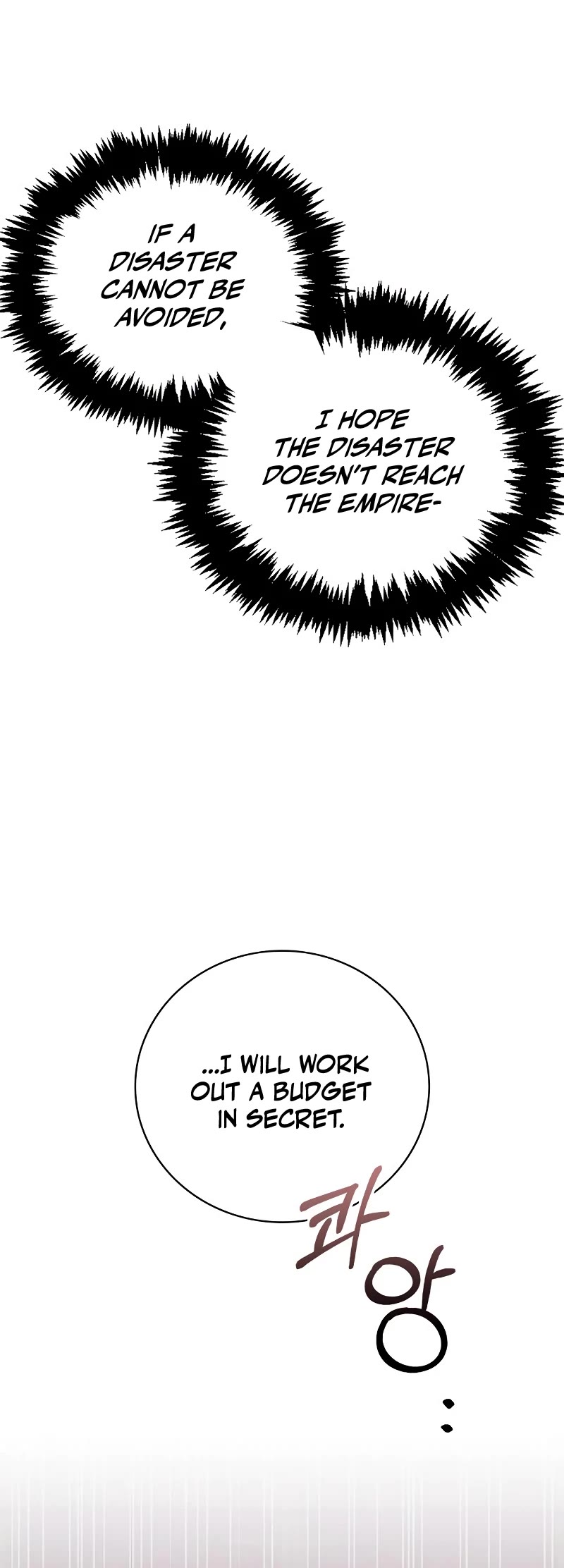 I’m Not That Kind of Talent Chapter 24 page 30 - Chapter 24