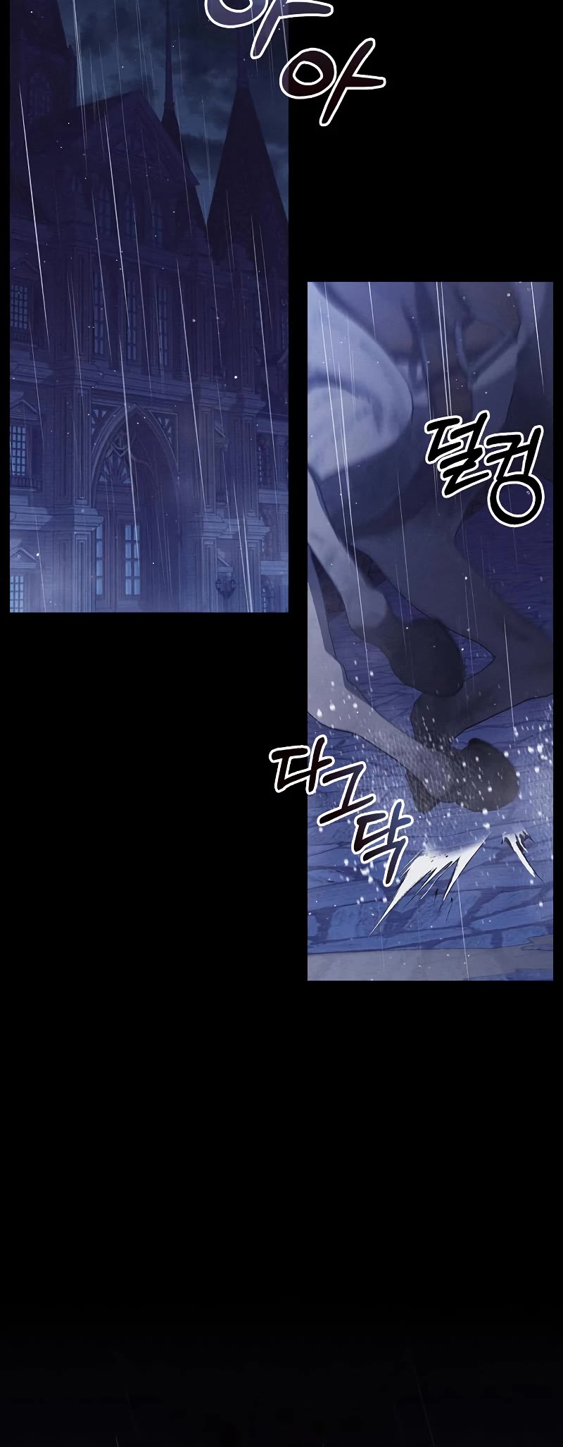 I’m Not That Kind of Talent Chapter 24 page 60 - Chapter 24