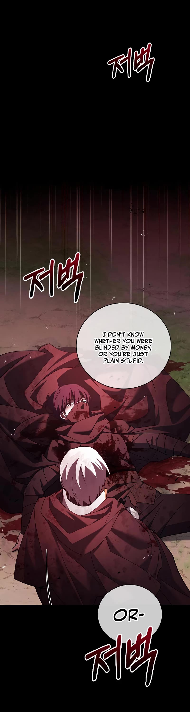 I’m Not That Kind of Talent Chapter 24 page 8 - Chapter 24