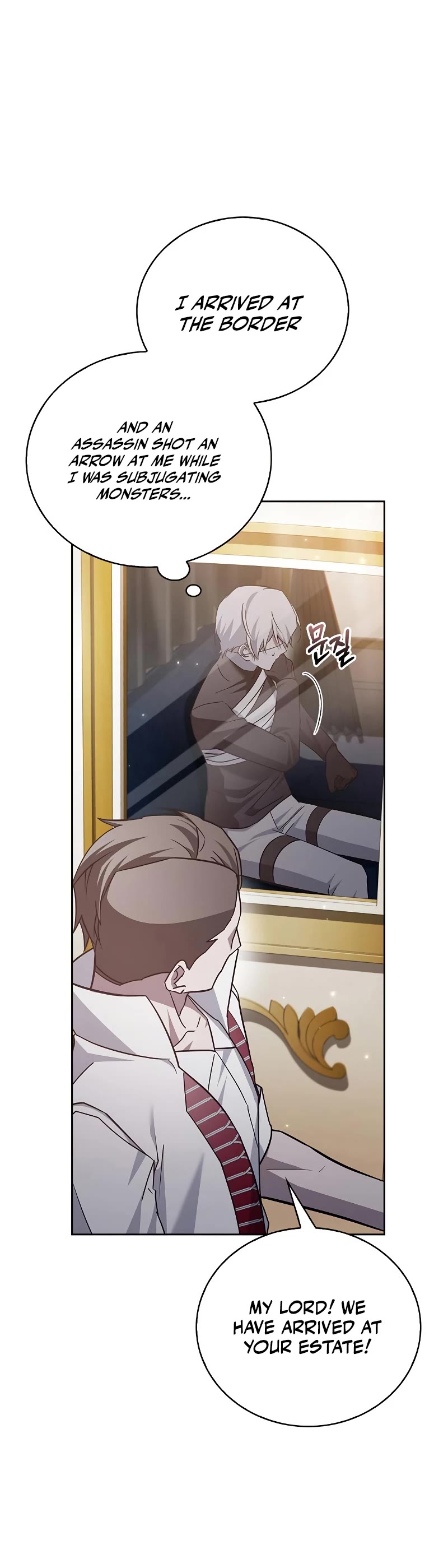 I’m Not That Kind of Talent Chapter 25 page 10 - Chapter 25