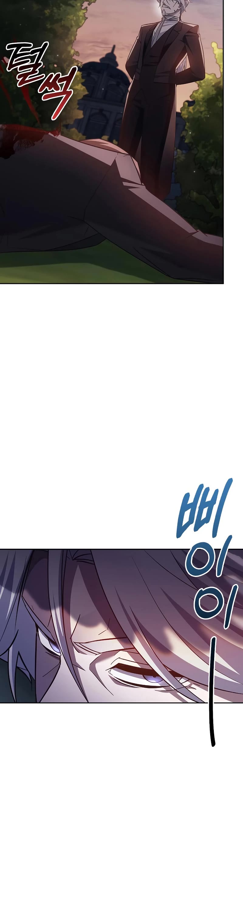 I’m Not That Kind of Talent Chapter 25 page 15 - Chapter 25