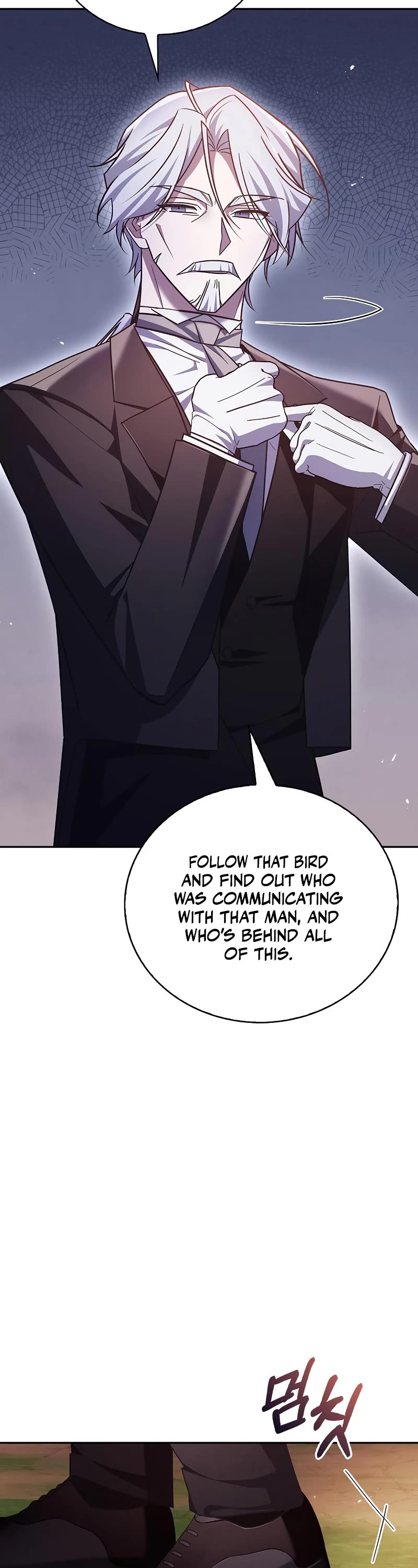 I’m Not That Kind of Talent Chapter 25 page 18 - Chapter 25