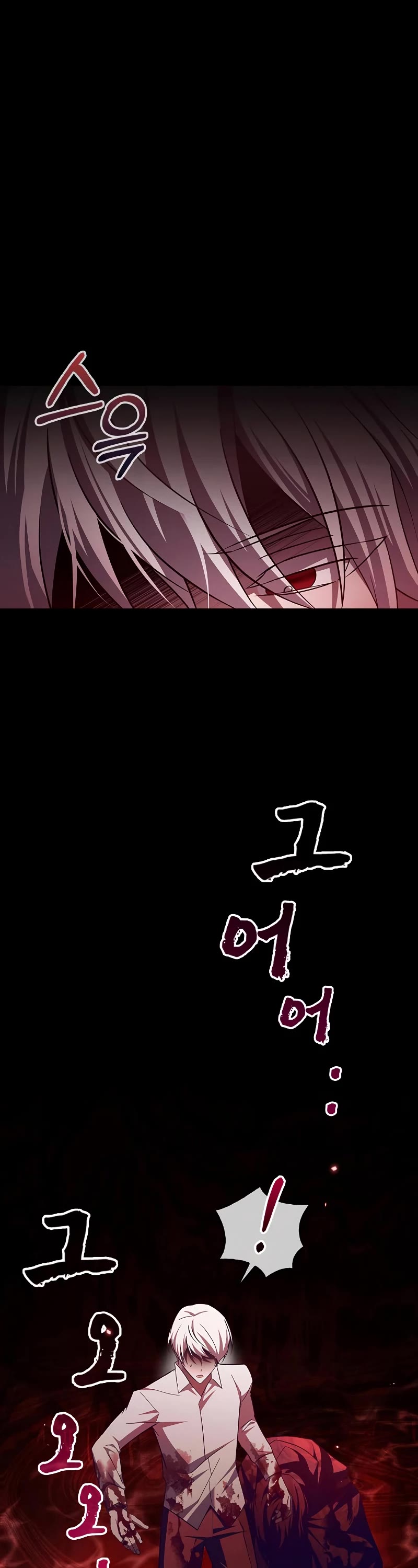 I’m Not That Kind of Talent Chapter 25 page 2 - Chapter 25
