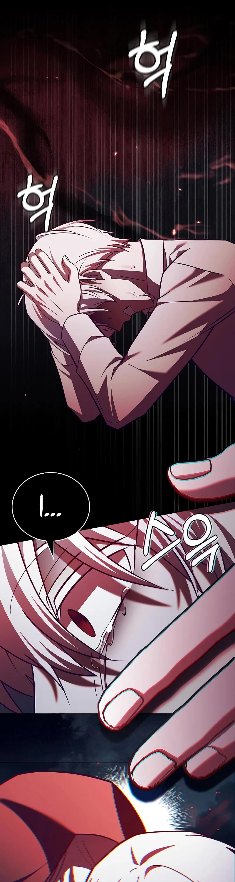 I’m Not That Kind of Talent Chapter 25 page 7 - Chapter 25