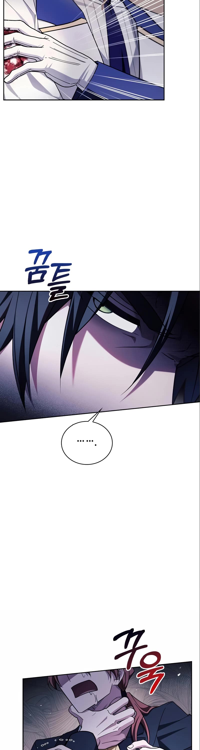 I’m Not That Kind of Talent Chapter 26 page 18 - Chapter 26