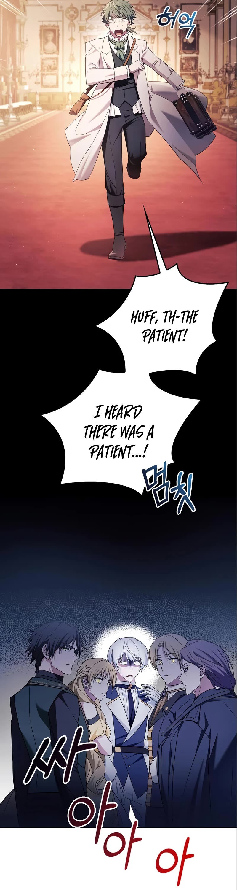 I’m Not That Kind of Talent Chapter 26 page 32 - Chapter 26