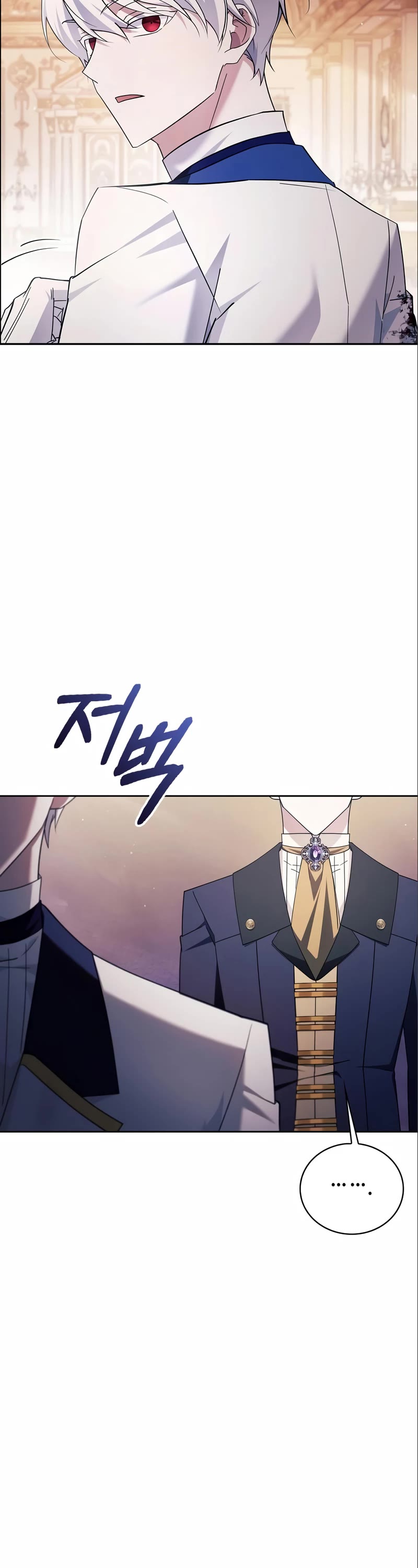 I’m Not That Kind of Talent Chapter 26 page 42 - Chapter 26