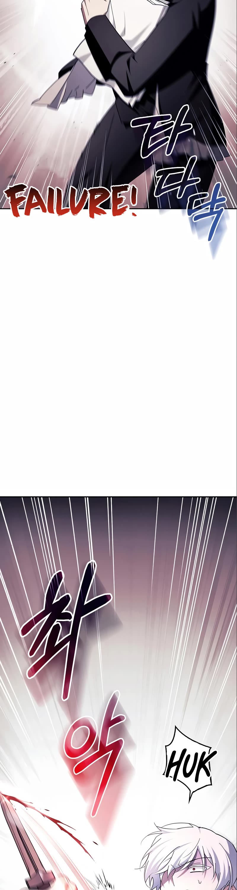 I’m Not That Kind of Talent Chapter 26 page 7 - Chapter 26