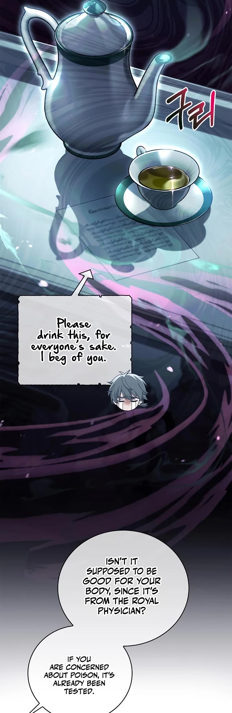 I’m Not That Kind of Talent Chapter 27 page 5 - Chapter 27
