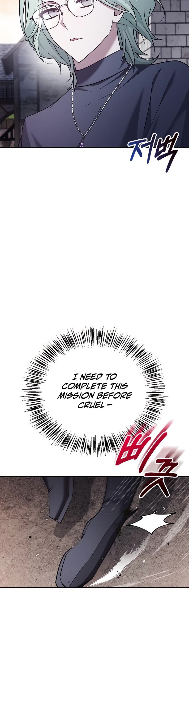 I’m Not That Kind of Talent Chapter 27 page 67 - Chapter 27