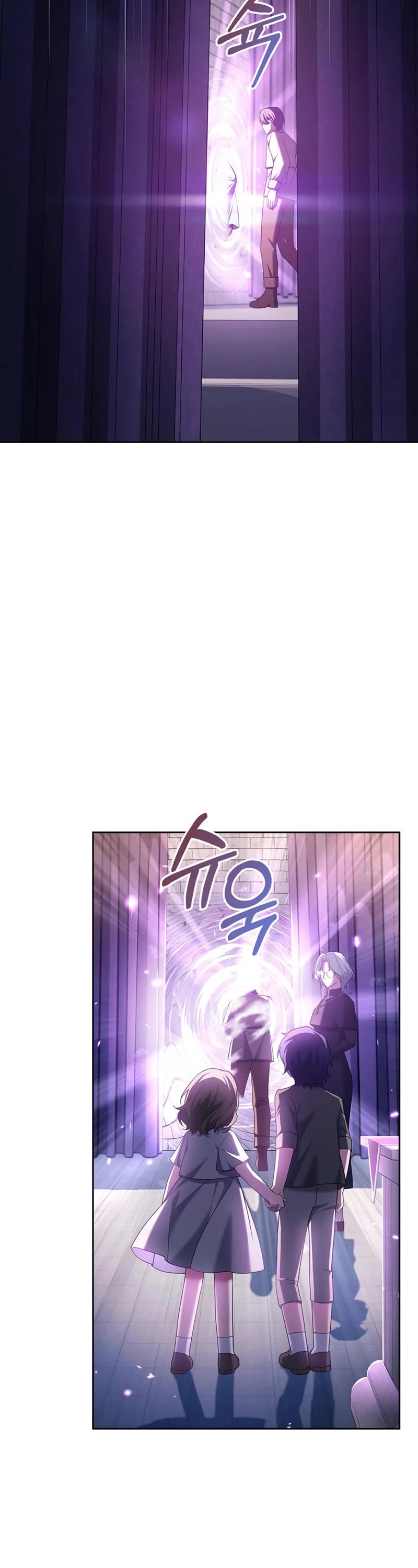 I’m Not That Kind of Talent Chapter 29 page 14 - Chapter 29