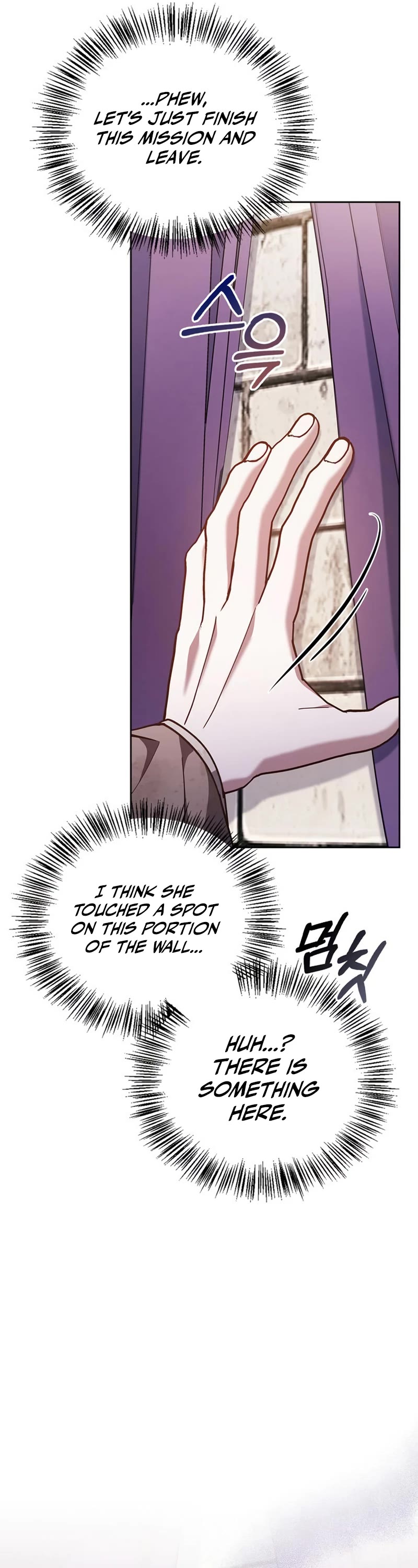 I’m Not That Kind of Talent Chapter 29 page 22 - Chapter 29