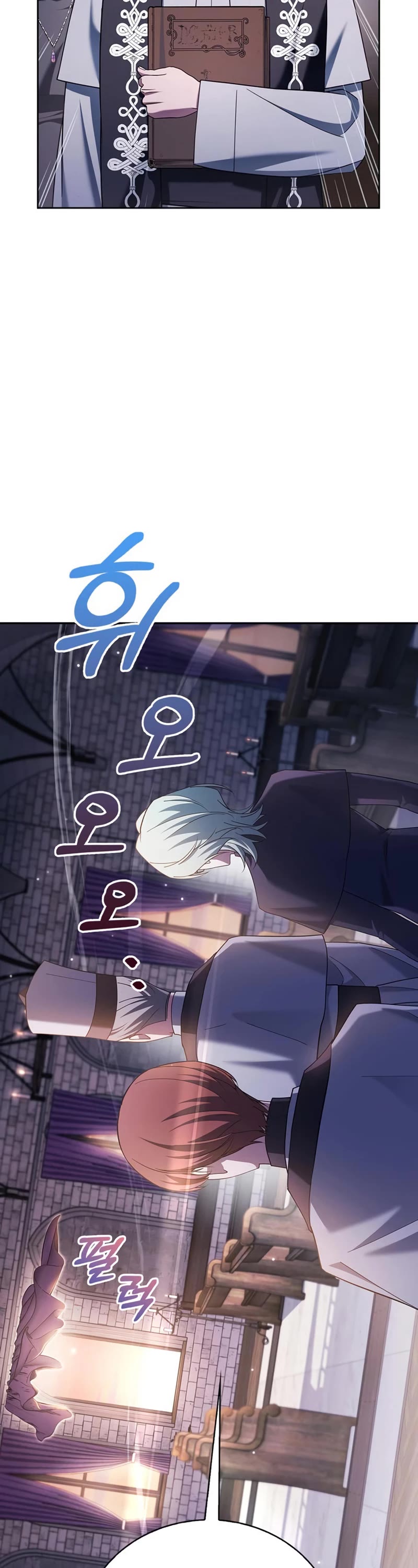 I’m Not That Kind of Talent Chapter 29 page 3 - Chapter 29