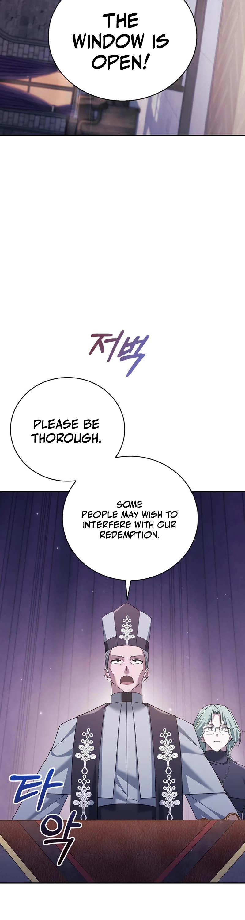 I’m Not That Kind of Talent Chapter 29 page 4 - Chapter 29