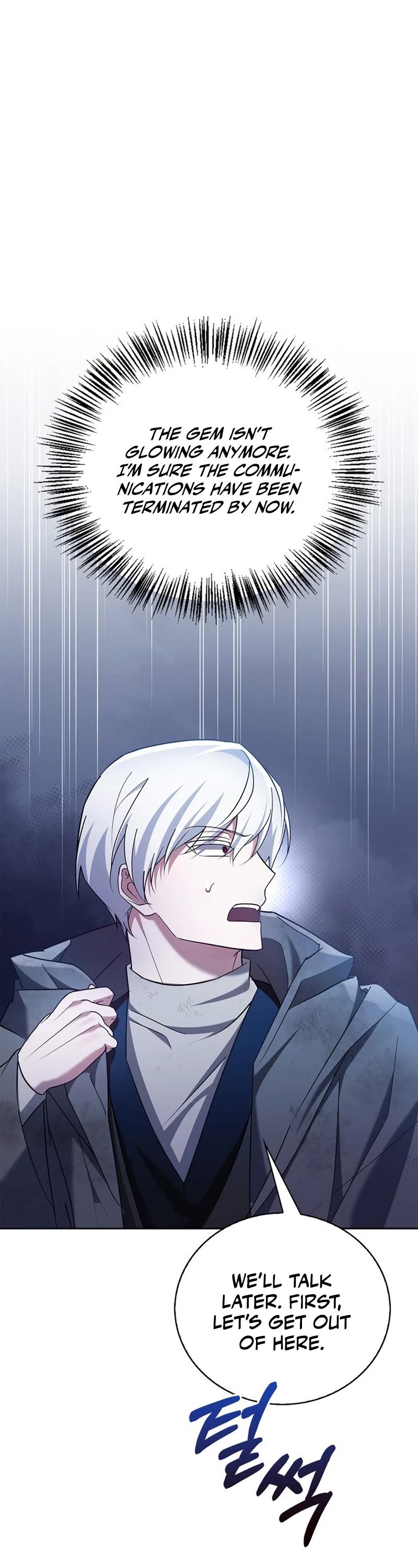 I’m Not That Kind of Talent Chapter 29 page 56 - Chapter 29