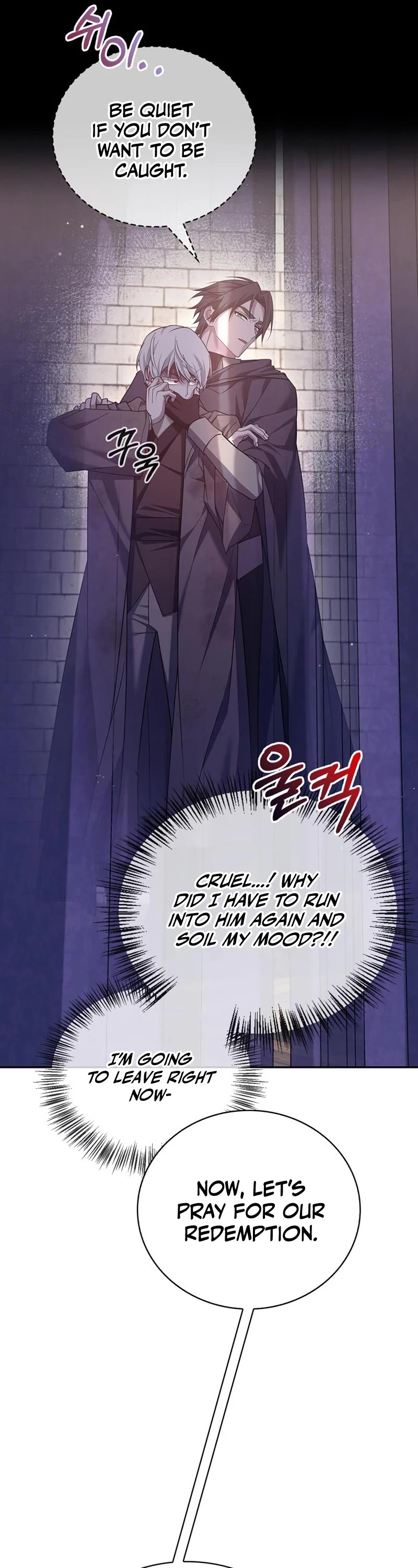 I’m Not That Kind of Talent Chapter 29 page 7 - Chapter 29