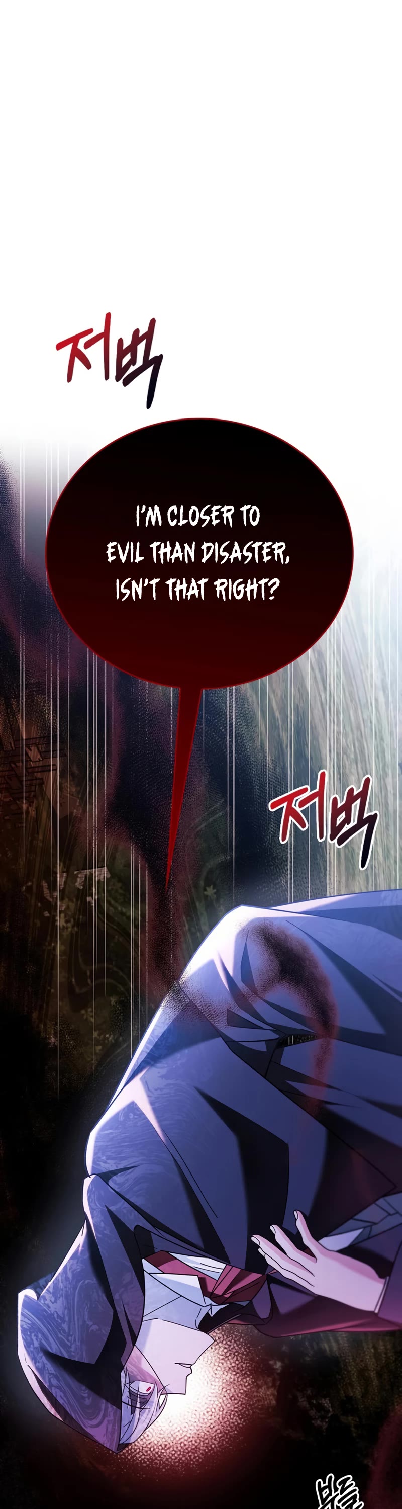 I’m Not That Kind of Talent Chapter 30 page 27 - Chapter 30
