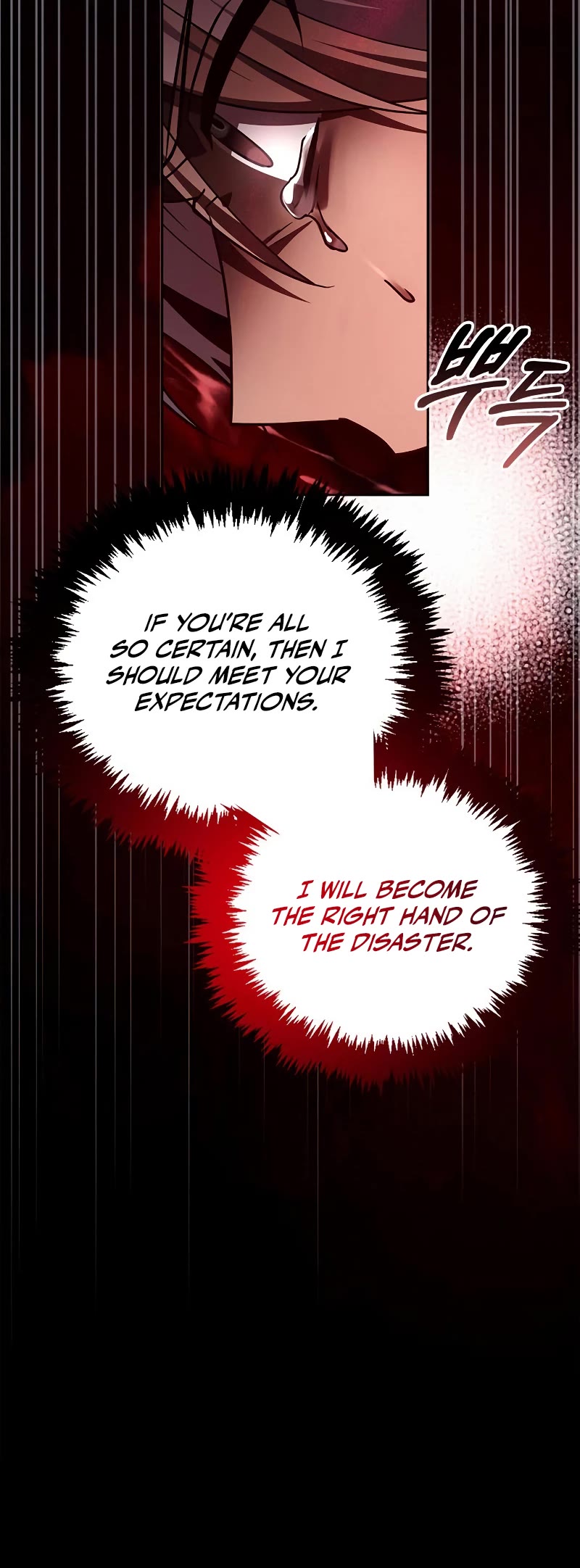 I’m Not That Kind of Talent Chapter 31 page 16 - Chapter 31