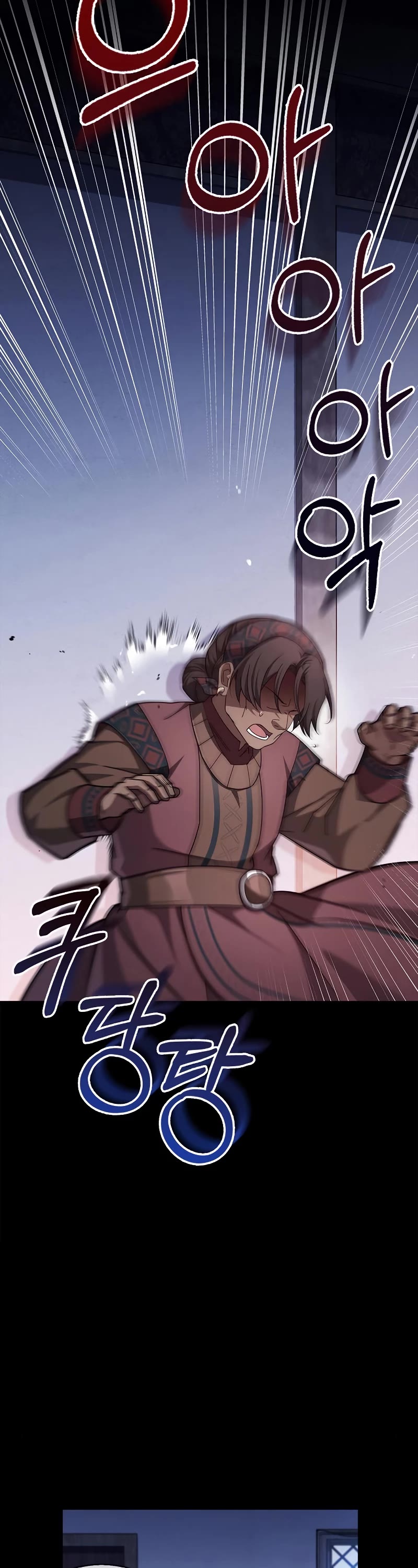 I’m Not That Kind of Talent Chapter 31 page 4 - Chapter 31