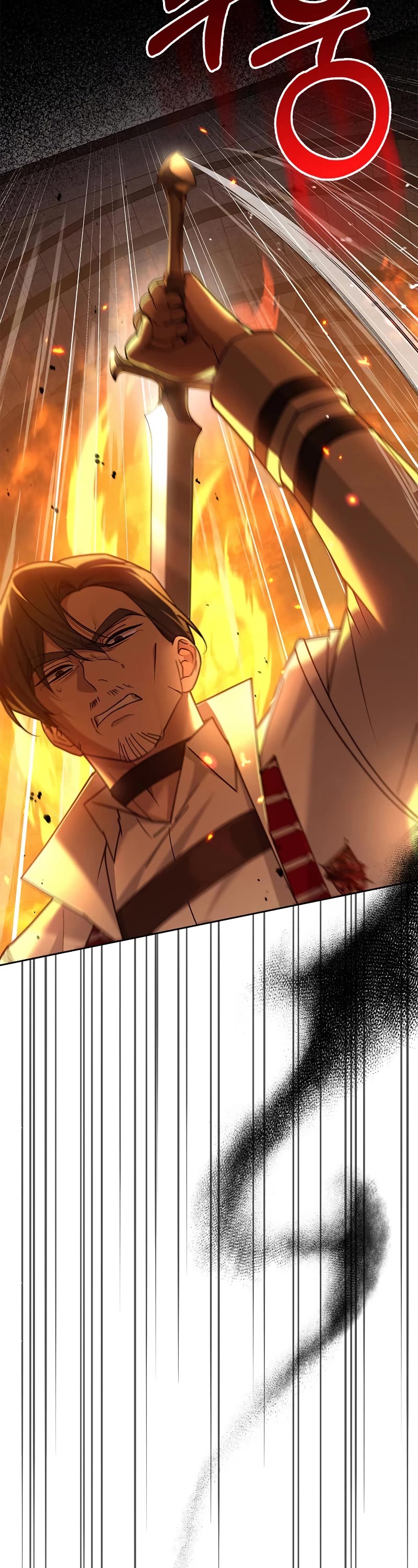 I’m Not That Kind of Talent Chapter 31 page 54 - Chapter 31
