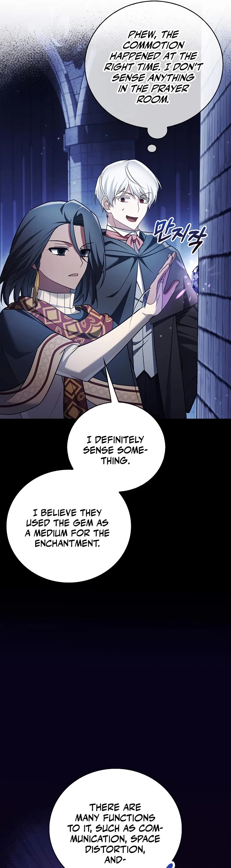 I’m Not That Kind of Talent Chapter 31 page 62 - Chapter 31