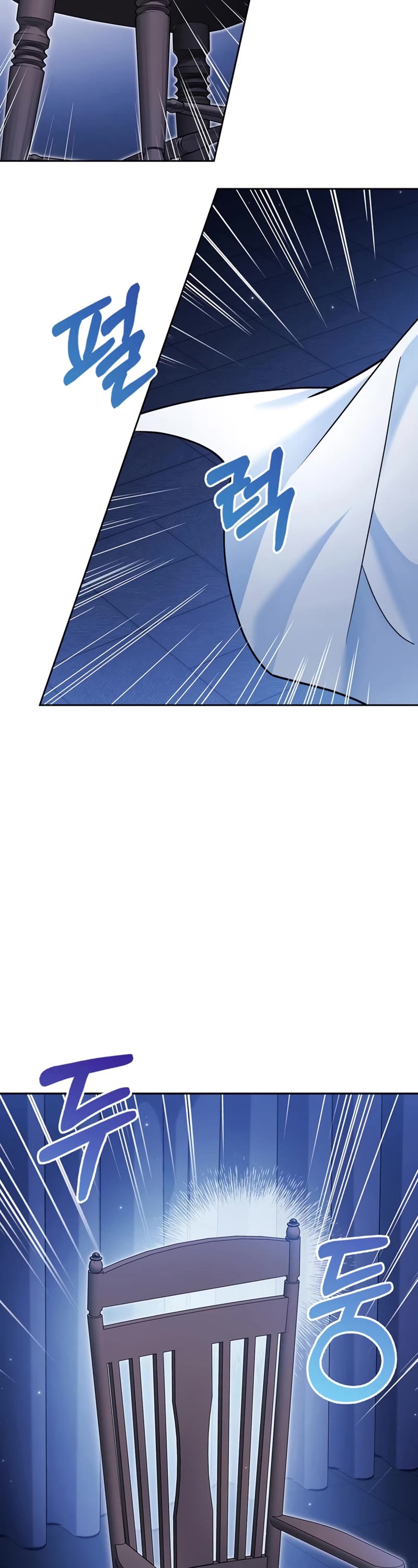 I’m Not That Kind of Talent Chapter 32 page 18 - Chapter 32