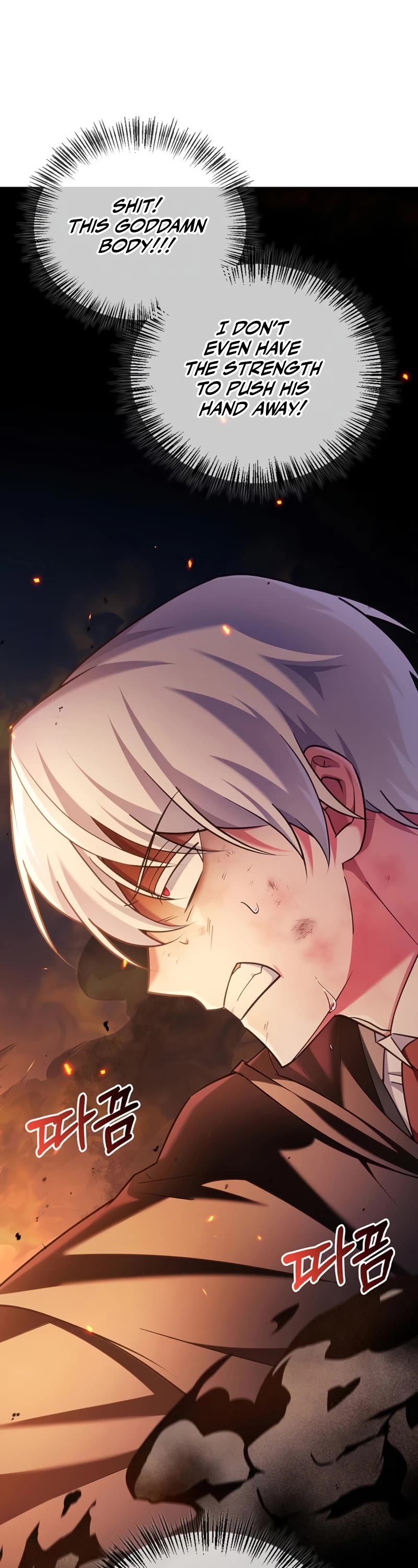 I’m Not That Kind of Talent Chapter 32 page 44 - Chapter 32