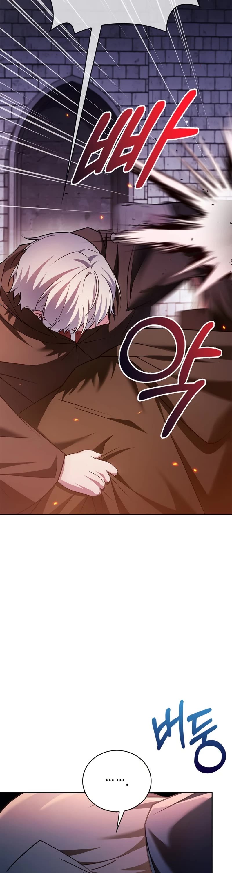 I’m Not That Kind of Talent Chapter 32 page 56 - Chapter 32