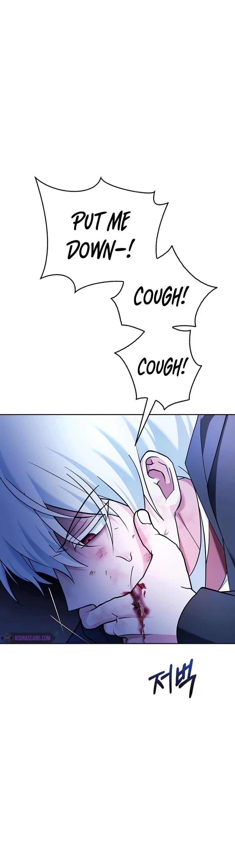 I’m Not That Kind of Talent Chapter 32 page 58 - Chapter 32
