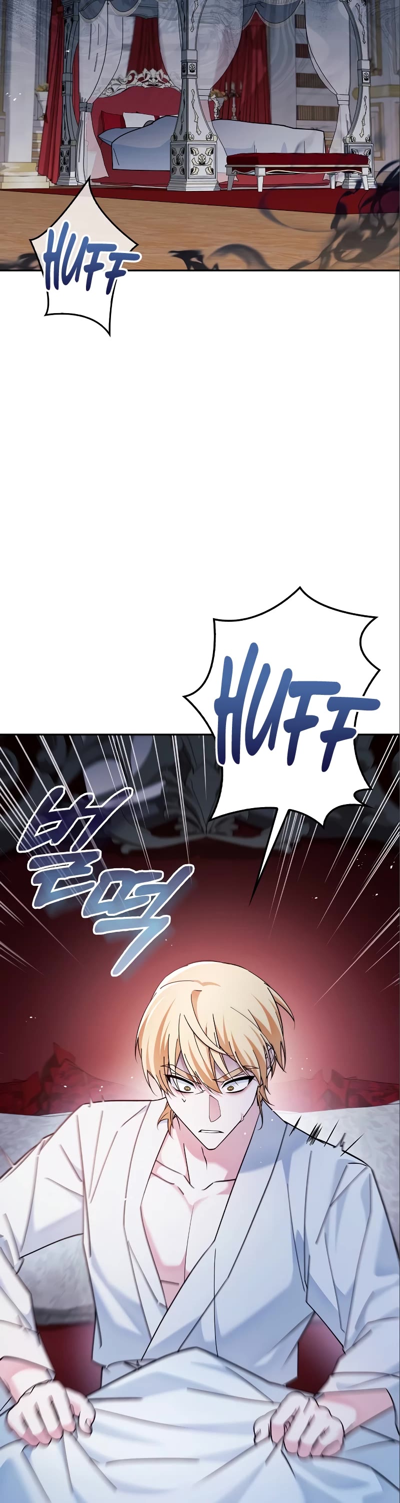 I’m Not That Kind of Talent Chapter 33 page 3 - Chapter 33