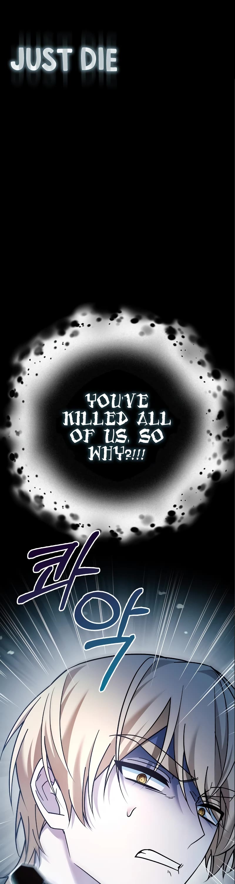 I’m Not That Kind of Talent Chapter 33 page 9 - Chapter 33
