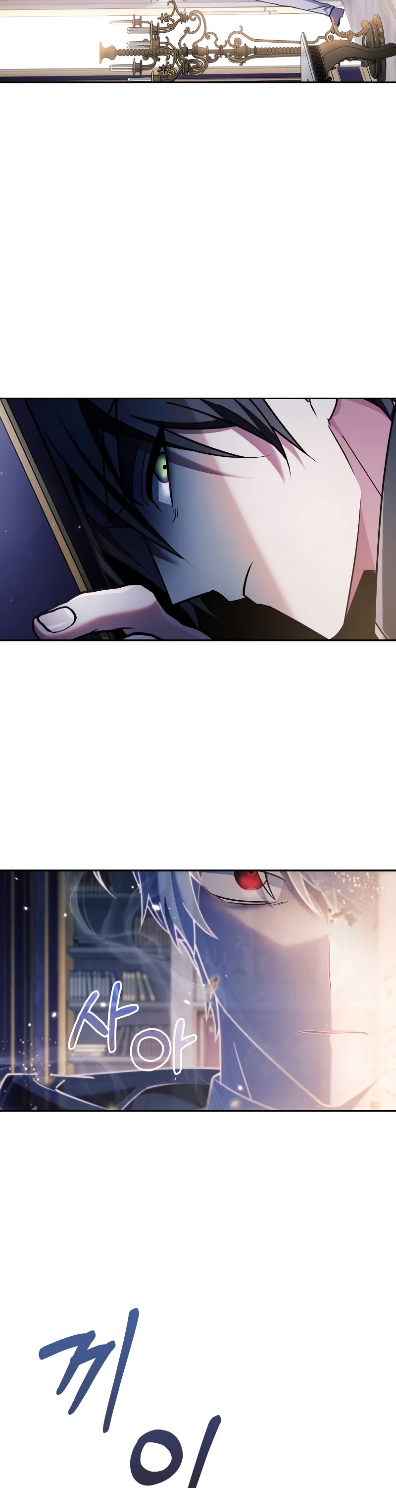 I’m Not That Kind of Talent Chapter 34 page 15 - Chapter 34