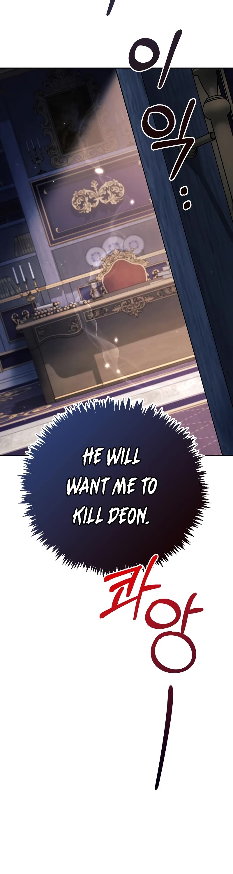 I’m Not That Kind of Talent Chapter 34 page 16 - Chapter 34