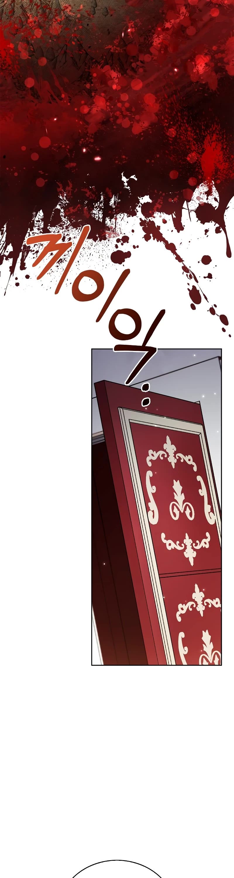 I’m Not That Kind of Talent Chapter 34 page 37 - Chapter 34