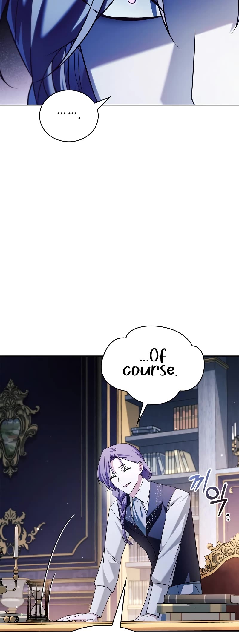 I’m Not That Kind of Talent Chapter 34 page 6 - Chapter 34