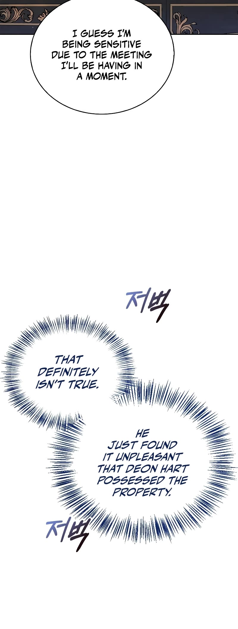 I’m Not That Kind of Talent Chapter 34 page 7 - Chapter 34