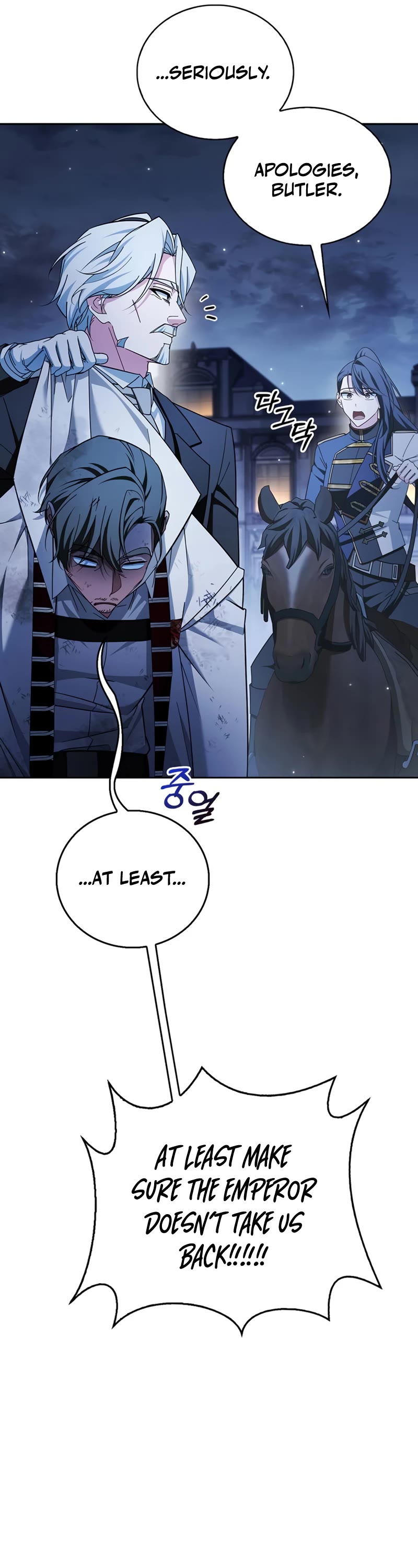 I’m Not That Kind of Talent Chapter 35 page 61 - Chapter 35