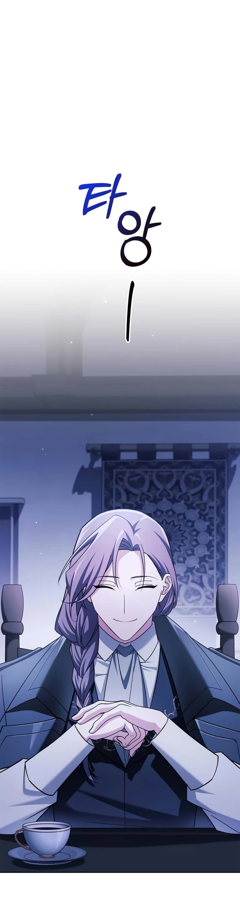 I’m Not That Kind of Talent Chapter 36 page 14 - Chapter 36