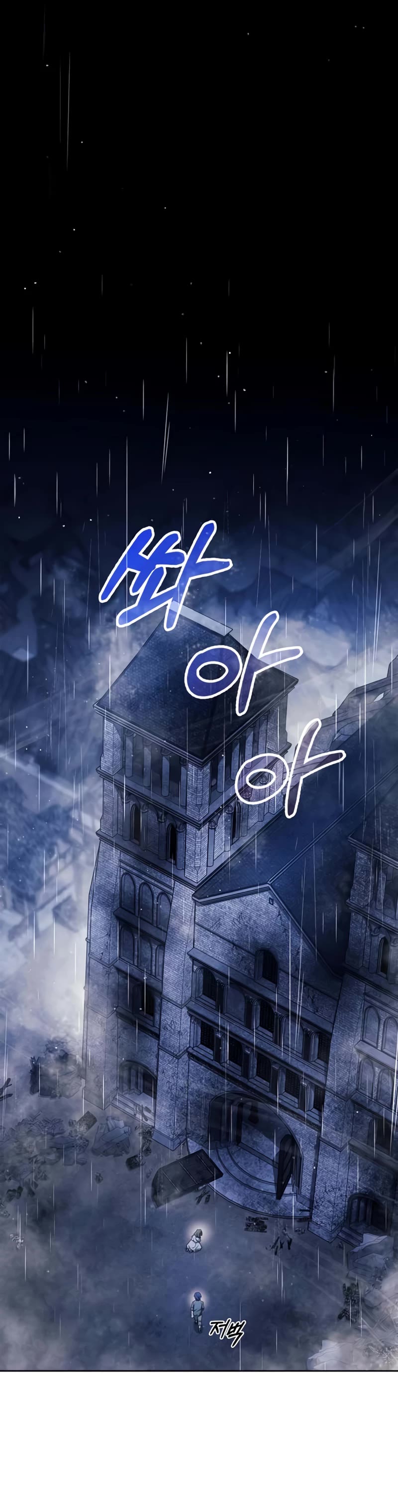 I’m Not That Kind of Talent Chapter 36 page 28 - Chapter 36