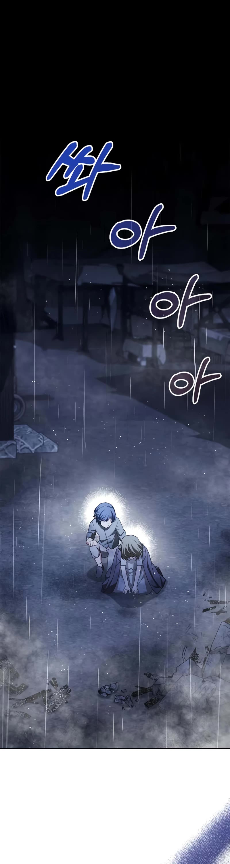 I’m Not That Kind of Talent Chapter 36 page 33 - Chapter 36