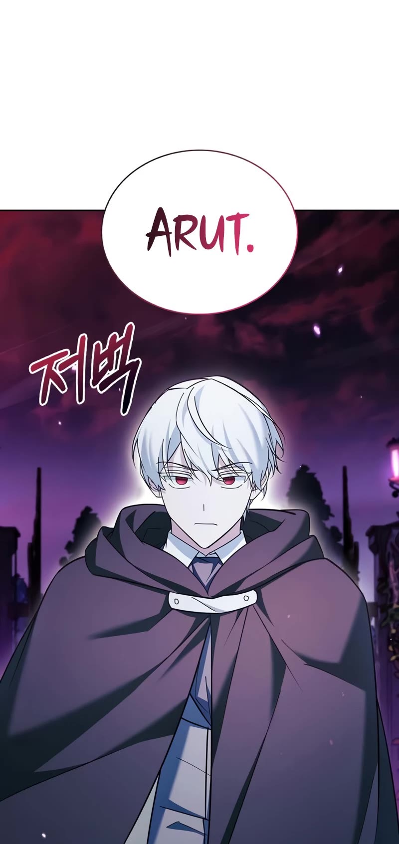 I’m Not That Kind of Talent Chapter 36 page 71 - Chapter 36