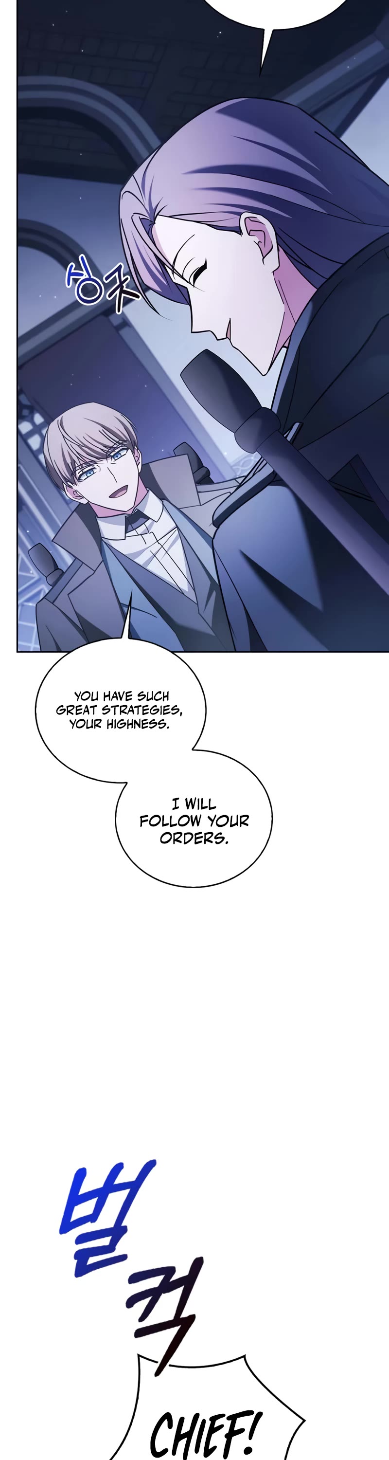 I’m Not That Kind of Talent Chapter 36 page 9 - Chapter 36