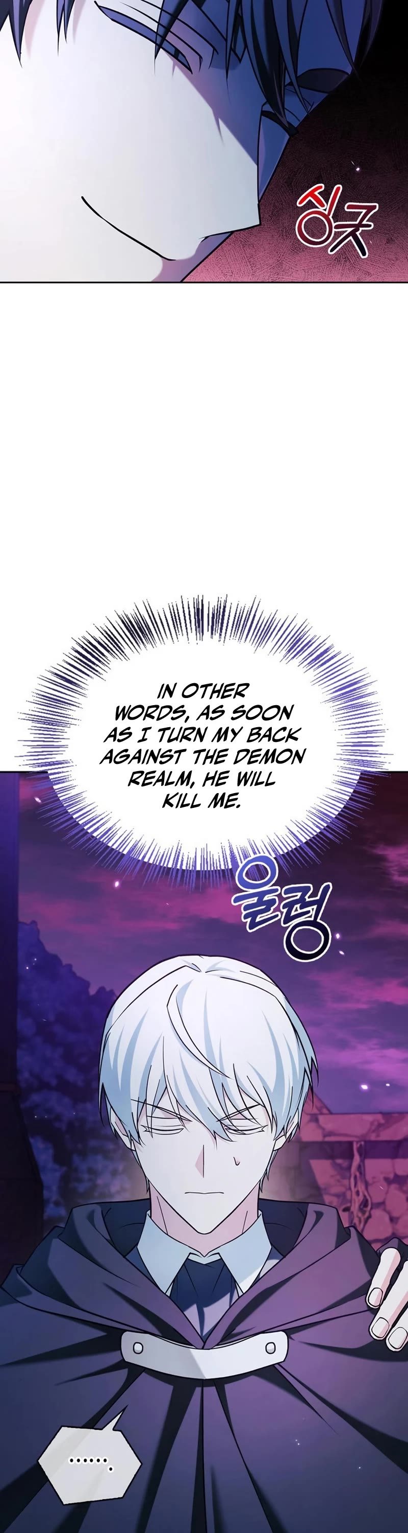 I’m Not That Kind of Talent Chapter 37 page 9 - Chapter 37